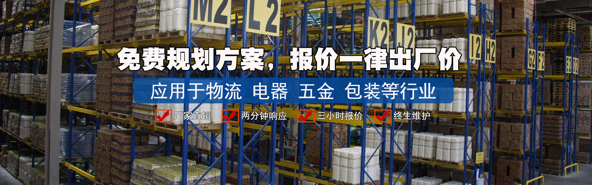 物流家具包装货柜仓库 vsport网页版